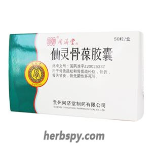 Xianlinggubao Jiaonang for osteoporosis and bone aseptic necrosis